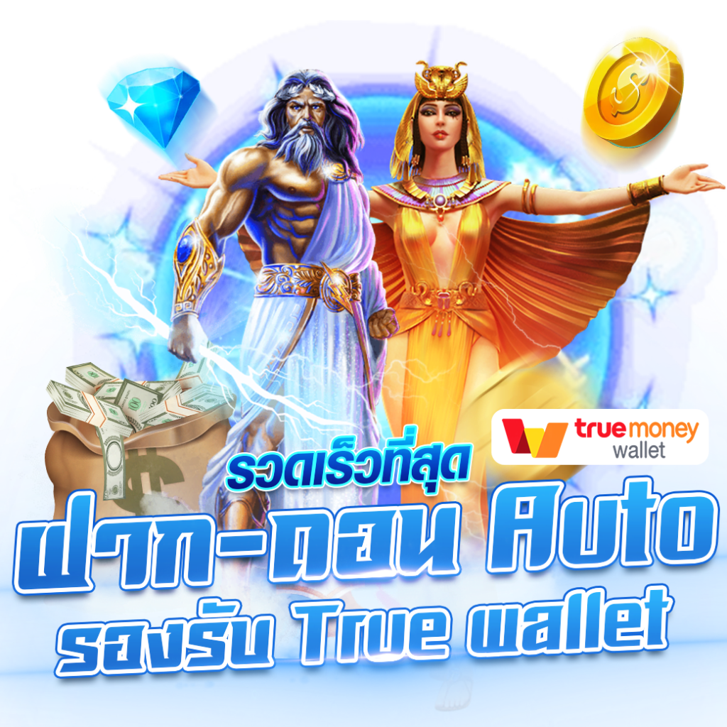 3713APPสาม