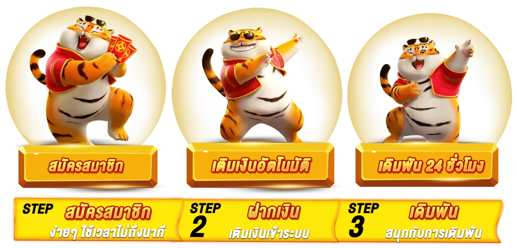 เข้าสู่ระบบ
